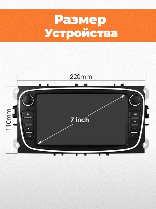 Магнитола 2din Автомагнитола в штатное место для автомобиля Ford 4 64, вариант, фото 5