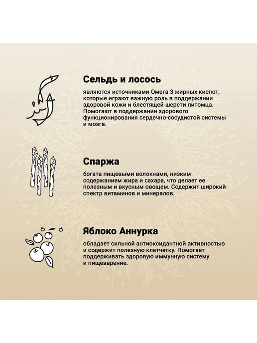 Сухой корм CRAFTIA Сельдь для собак, крупные, средние, щенки, лосось, 7 кг, фото 4
