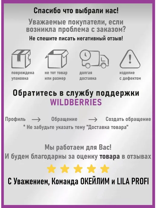 LILA PROFI Классическая кисть парикмахерская для окрашивания волос, черный, фото 2