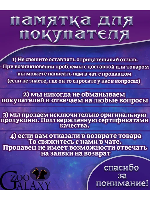 Сухой корм Forza10 Dailypro для собак, крупные, рыба, 12 кг, фото 2