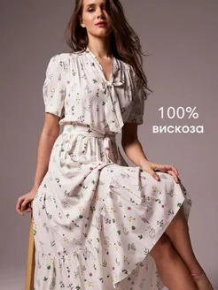 Платье вискоза летнее нарядное - Tiffa