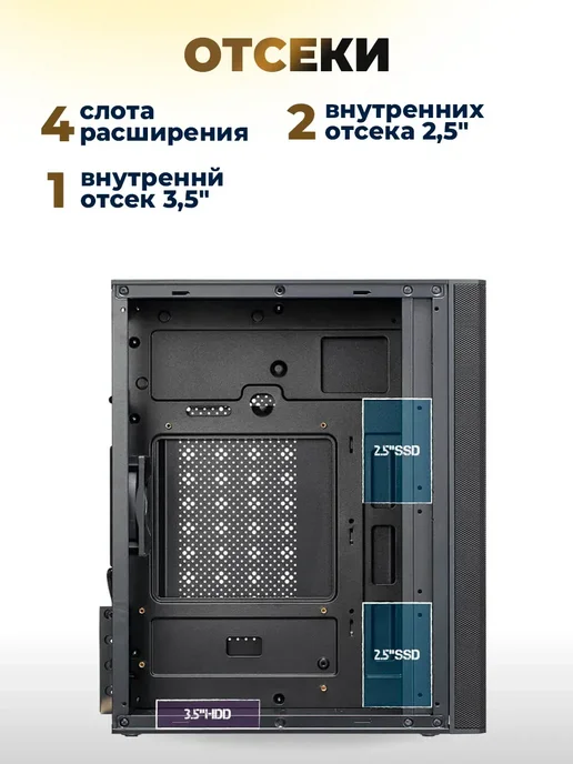 FORMULA Корпус для ПК MicroATX Minitower Air Mesh G1 Black, черный, фото 3