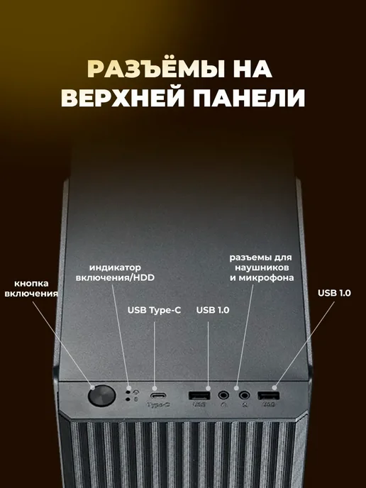FORMULA Корпус для ПК MicroATX Minitower Air Mesh G1 Black, черный, фото 4