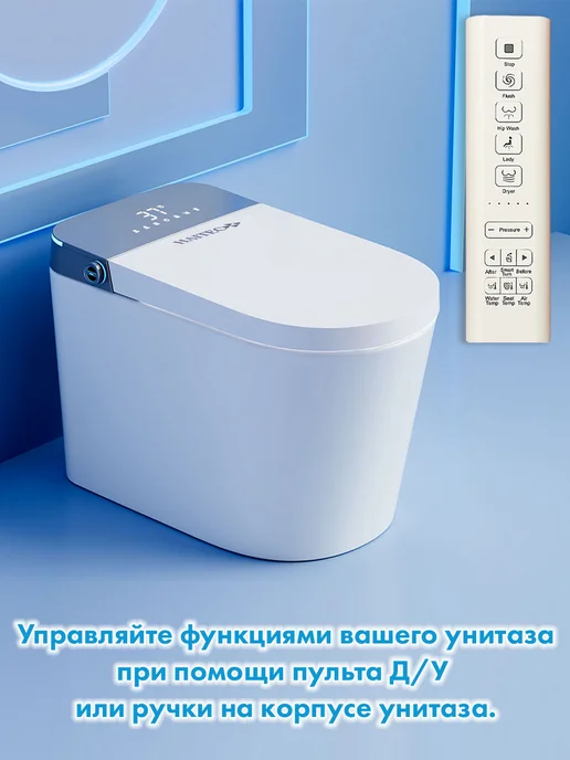 HAITEC Смарт унитаз HT-ESTA091 с функцией биде, подогревом сиденья, белый, фото 2