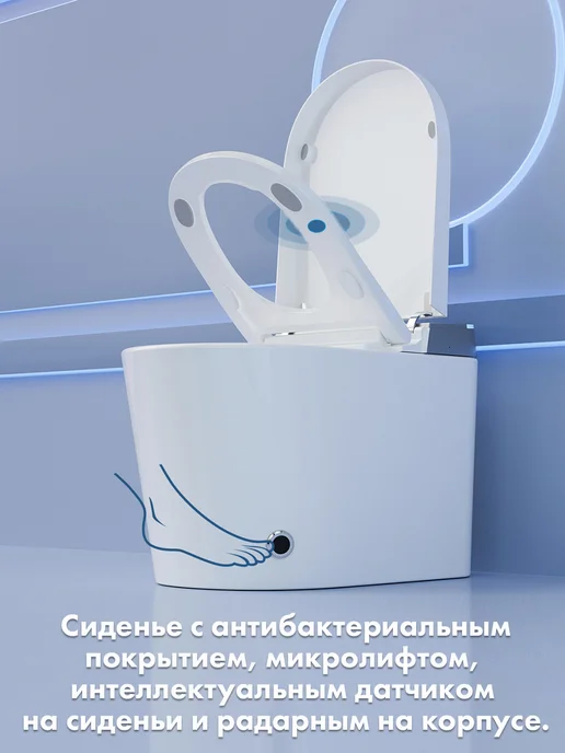 HAITEC Смарт унитаз HT-ESTA091 с функцией биде, подогревом сиденья, белый, фото 7