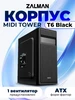 Корпус для ПК ATX Miditower T6 Black Zalman 328165701 купить за 2 456 ₽ в интернет‑магазине Wildberries