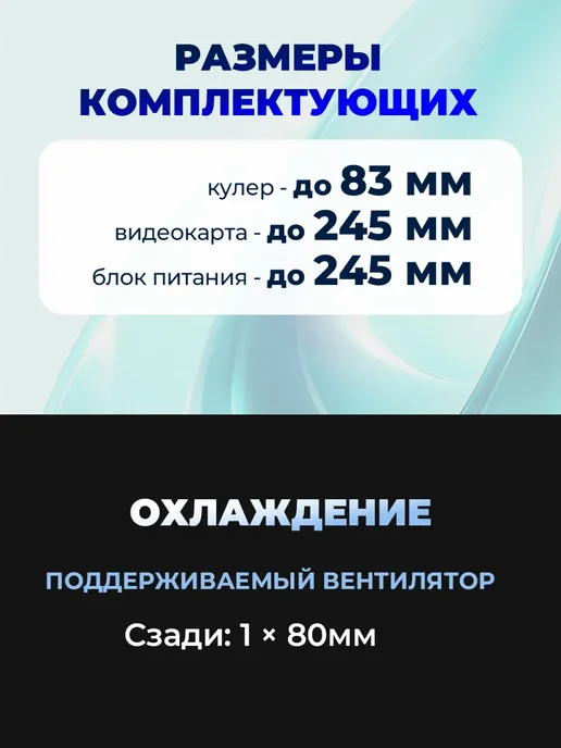 CROWN Корпус MicroATX Slim-Desktop CMC-1913, черный, фото 2