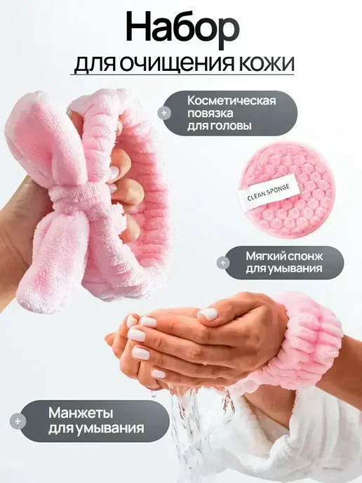 Эльвади Кисти для макияжа набор со спонжами, розовый, фото 6