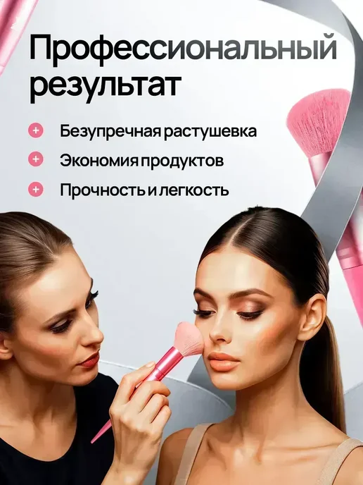 Эльвади Кисти для макияжа набор со спонжами, розовый, фото 8