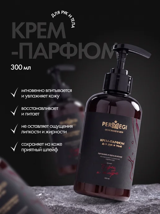 Permegi Подарочный набор косметики мужчине для душа, вариант, фото 7