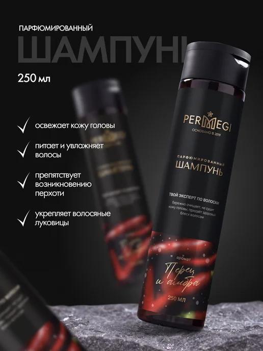 Permegi Подарочный набор косметики мужчине для душа, вариант, фото 8
