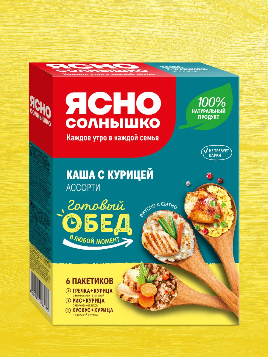 Ассорти гарнирных каш с курицей - греча, рис, кускус, 240 г.