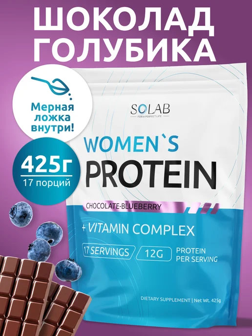 SOLAB Протеин сывороточный шоколадный коктейль, вариант, фото 3