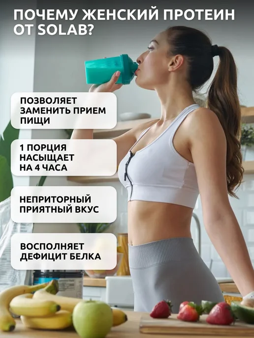 SOLAB Протеин сывороточный шоколадный коктейль, вариант, фото 4