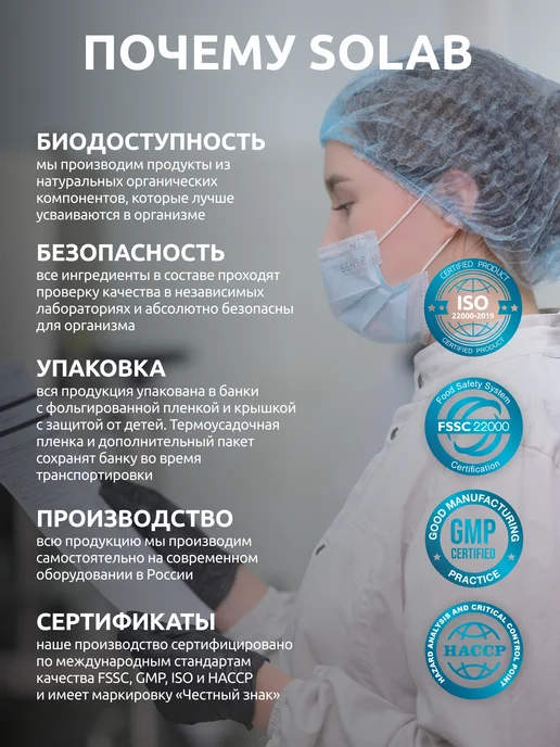 SOLAB Протеин сывороточный шоколадный коктейль, вариант, фото 7