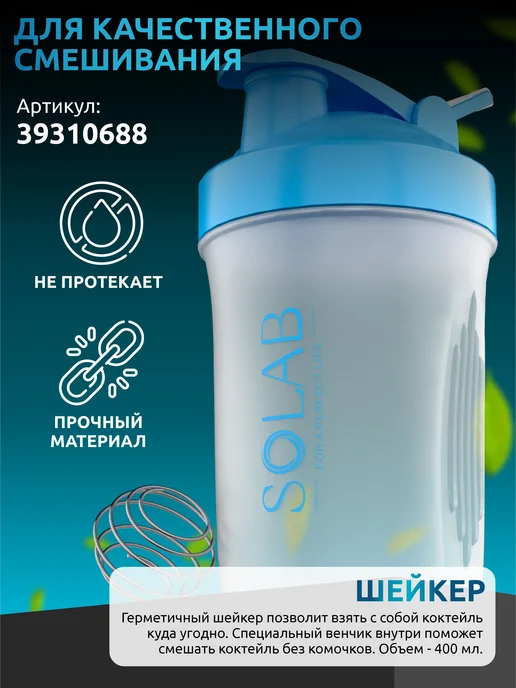 SOLAB Протеин сывороточный шоколадный коктейль, вариант, фото 8