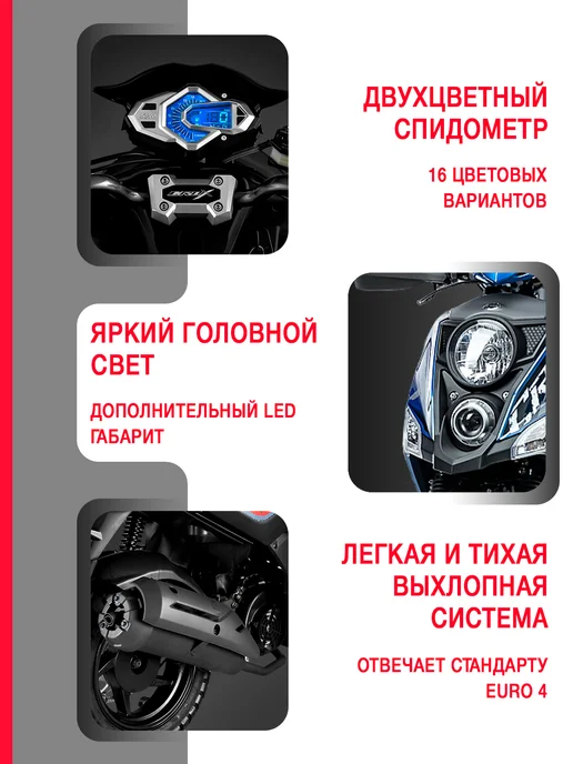 Sym Скутер CROX 125 Ярко Синий Матовый + мотошлем, синий, фото 3
