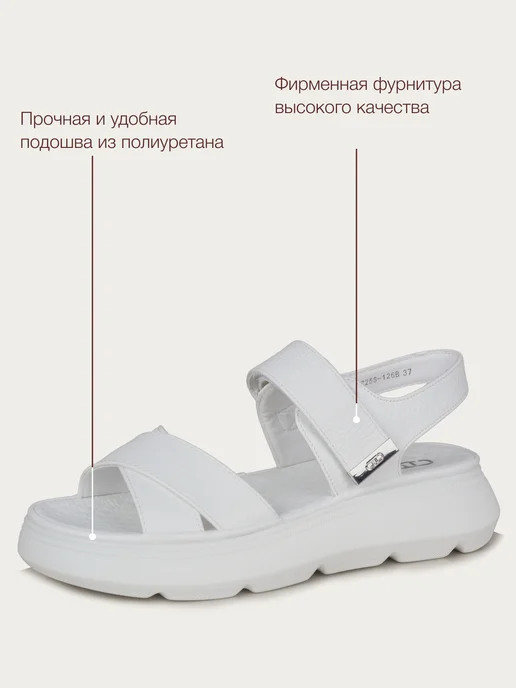 T.TACCARDI Босоножки женские летние на платформе, белый, фото 4