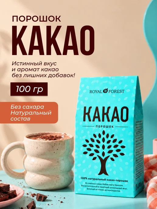 Royal Forest Какао порошок натуральный 100 г, 100 г