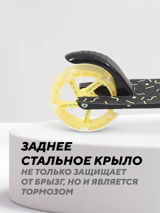 Rant Самокат детский двухколесный Colibri, черный, фото 6