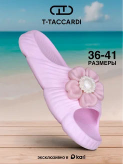Шлепанцы женские резиновые летние на платформе T.TACCARDI 328193817 купить за 704 ₽ в интернет‑магазине Wildberries