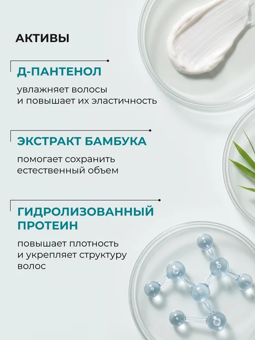 ARAVIA Professional Гель для укладки кудрявых волос стайлинг Curly Method, вариант, фото 3