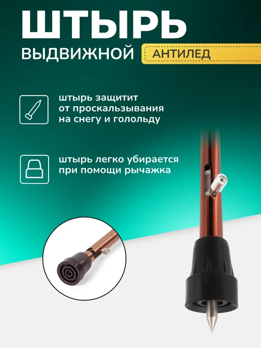 barry Трость опорная телескопическая для пожилых с УПС 10090, желтый, фото 3