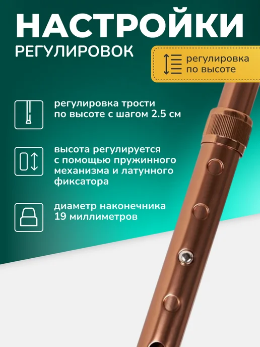 barry Трость опорная телескопическая для пожилых с УПС 10090, желтый, фото 7