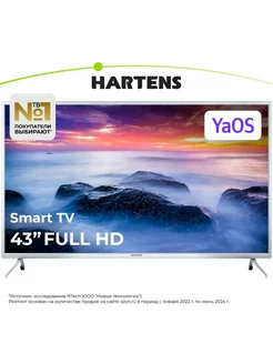 Телевизор HTY-43F06W-VZ M 43" Full HD HARTENS 328207077 купить за 20 205 ₽ в интернет-магазине Wildberries