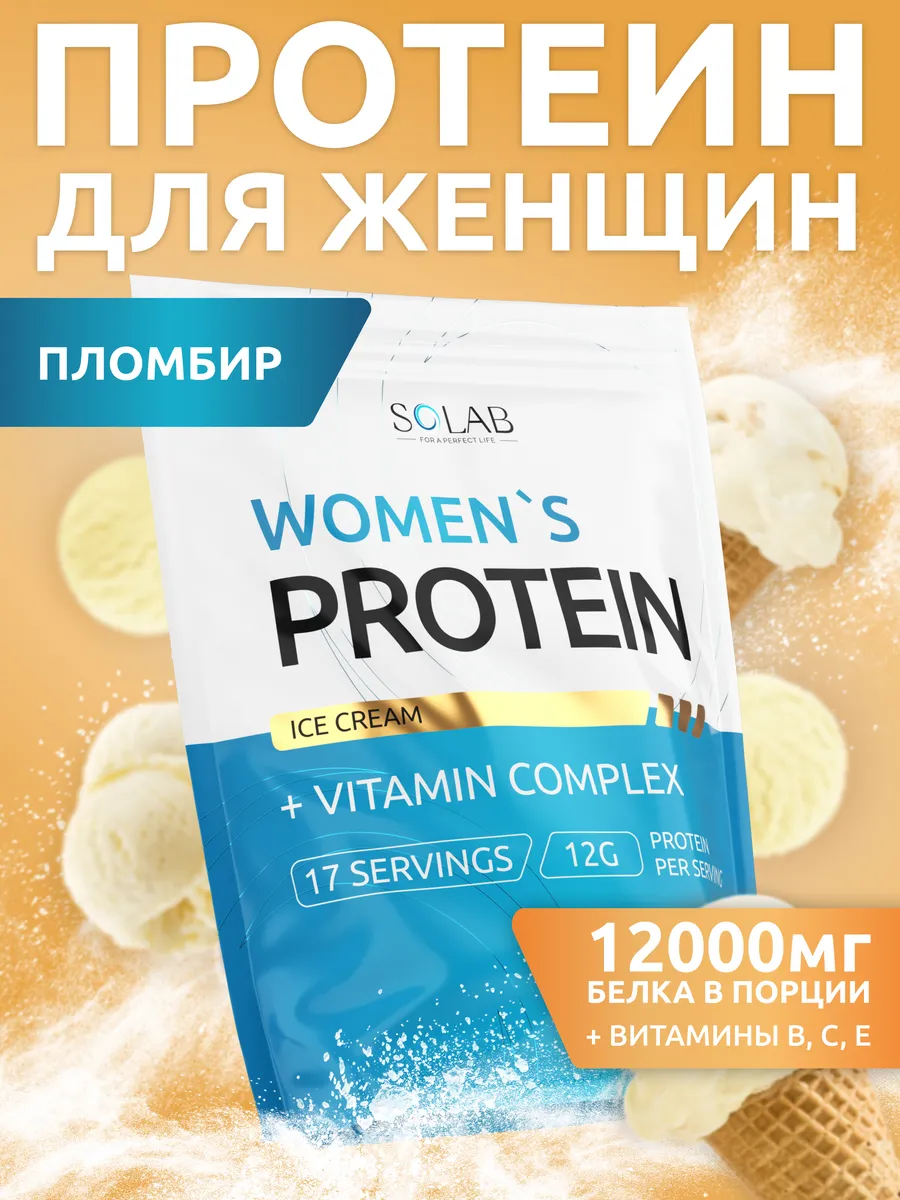 Сывороточный протеин Whey Protein