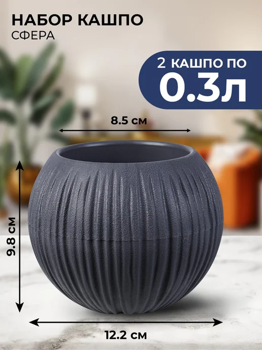 La Decoro Декоративное кашпо для интерьера маленькое набор 2 шт, 2 шт, фото 2