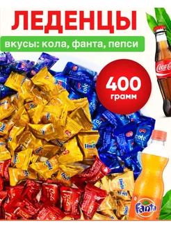 Леденцы микс 400 Яркость вкуса 328406230 купить за 410 ₽ в интернет-магазине Wildberries