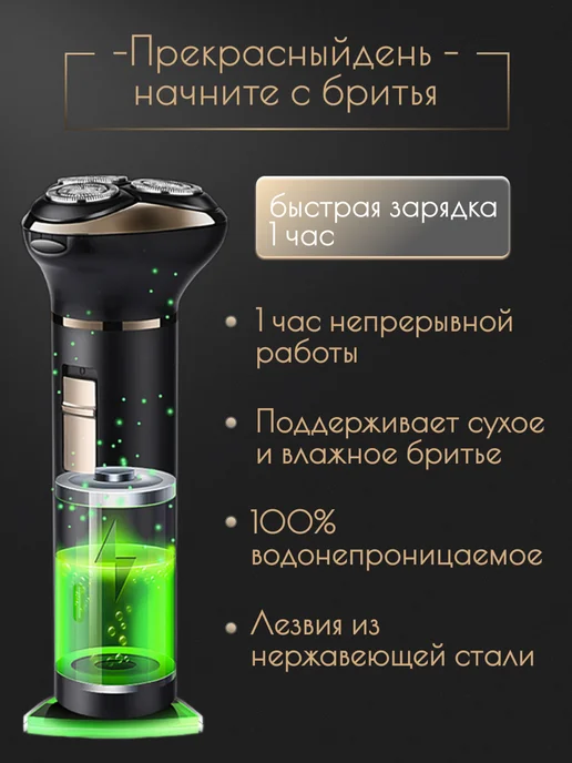 Электробритва мужская для лица с триммером для носа, черный, фото 6