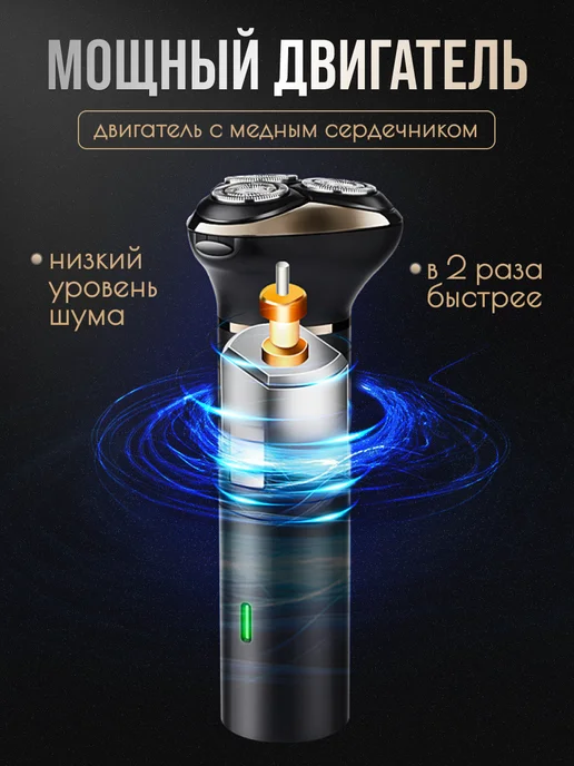 Электробритва мужская для лица с триммером для носа, черный, фото 7