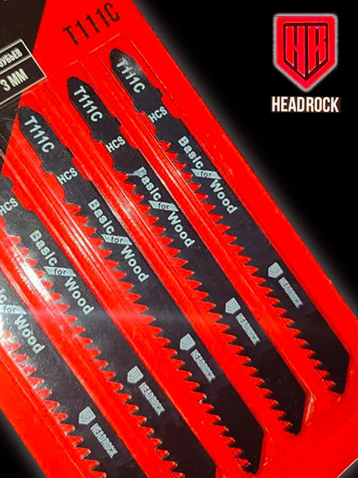 HEADROCK Набор пилок для электролобзика по дереву 5 штук Т111С, черный, фото 3
