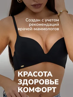 Бюстгальтер без косточек бесшовный в рубчик FLITWUD лифчик 328427617 купить за 1 254 ₽ в интернет-магазине Wildberries
