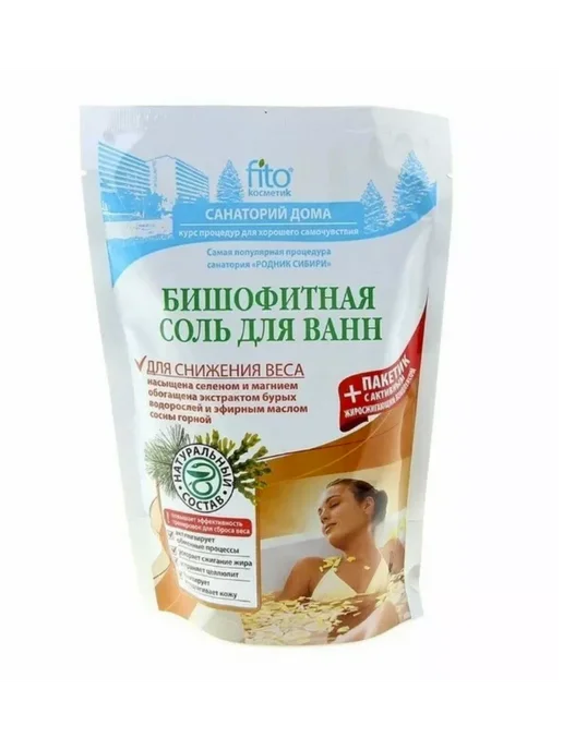 Fito косметик Соль для ванн Бишофитная 530 г, 530 г, фото 2