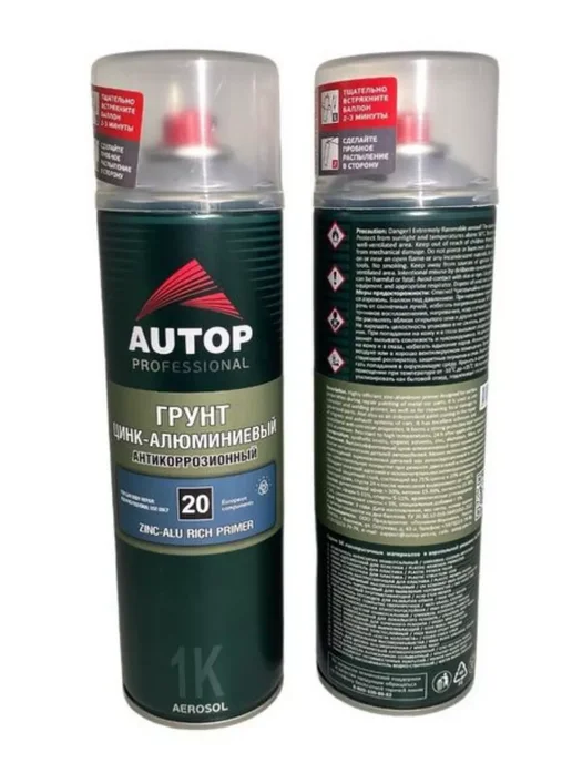 AUTOP PROFESSIONAL AP020 Грунт Цинк-Алюминиевый №20, аэрозоль, 650 мл, 650 мл, фото 4