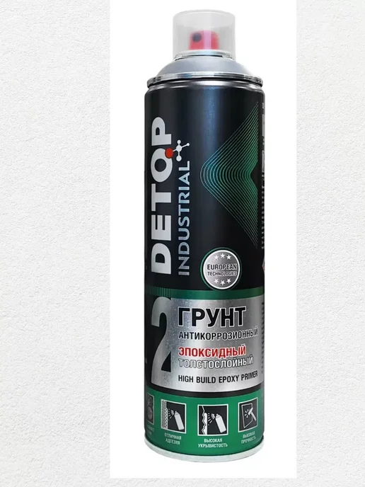 DETOP INDUSTRIAL Грунт эпоксидный толстослойный №2 "Мокрый по мокрому", 650мл, 650 мл, фото 2