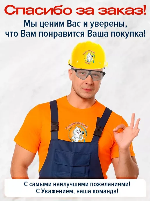 DETOP INDUSTRIAL Грунт-эмаль по ржавчине 3в1,№4, RAL 9001 Белая,750мл БАНКА, 750 мл, фото 3