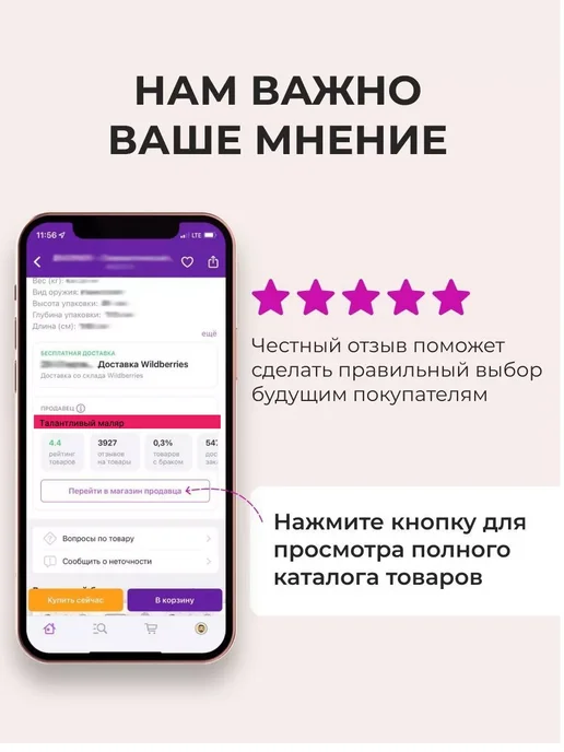 DETOP INDUSTRIAL Грунт-эмаль по ржавчине 3в1,№4, RAL 9001 Белая,750мл БАНКА, 750 мл, фото 4