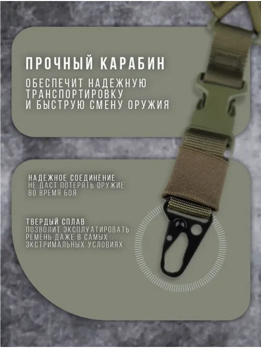 Тактический ремень для оружия, зеленый, фото 5
