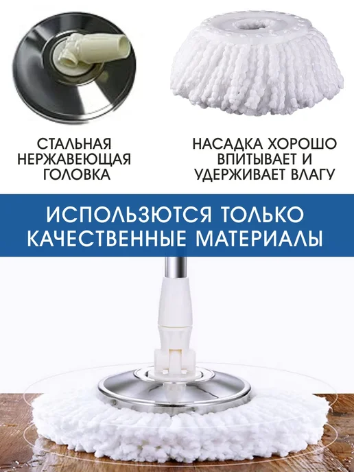 LettBrin Швабра с отжимом для пола круглая стальная вертушка, серый, фото 2