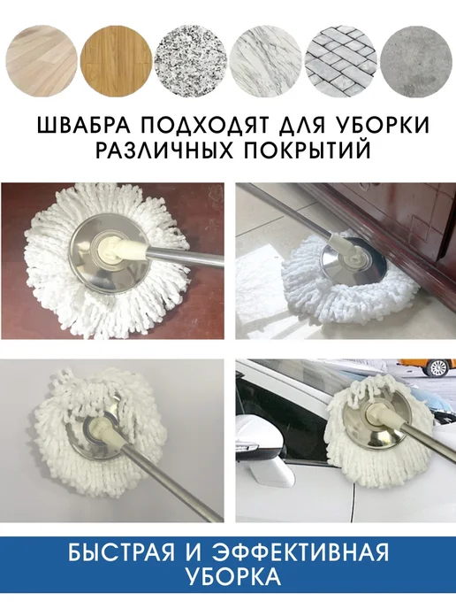 LettBrin Швабра с отжимом для пола круглая стальная вертушка, серый, фото 4