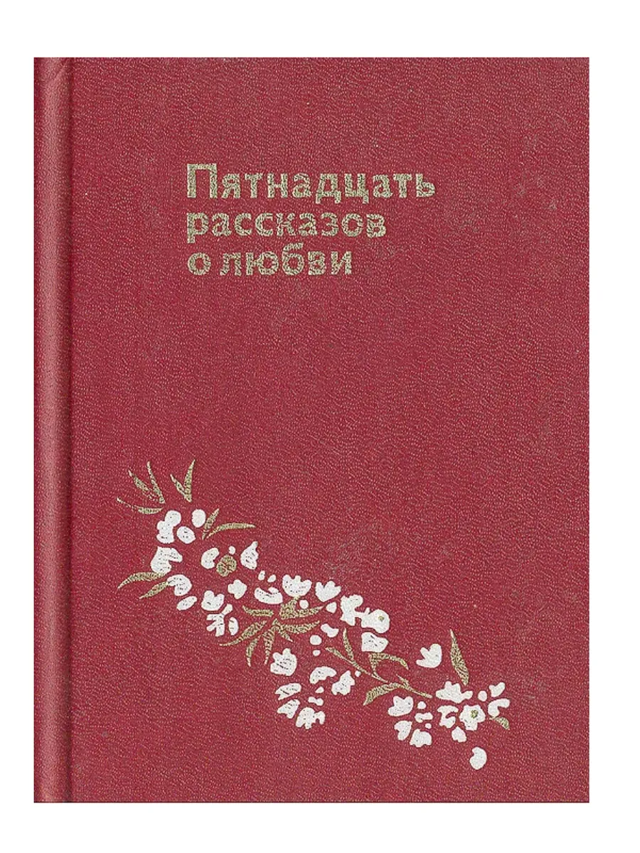 Секс В 15 Рассказы Секс В 15 Рассказы