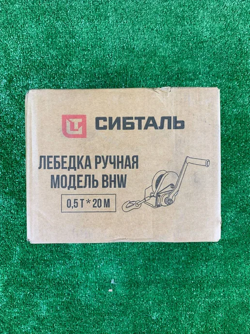 Сибталь Лебедка ручная барабанная с тормозом трос 20 метров 500 кг, 20 м, 500 кг, фото 2