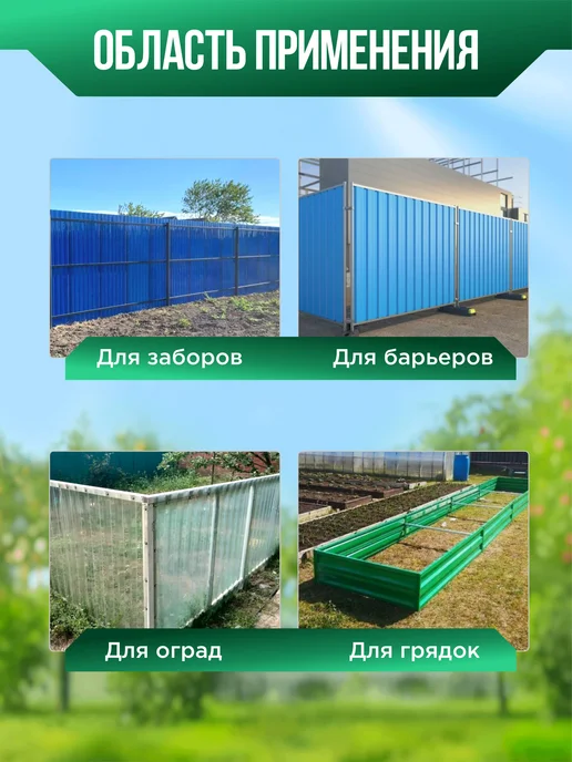 ПЭТПЛАСТ Профлист из ПЭТ профнастил пластиковый, белый, фото 2