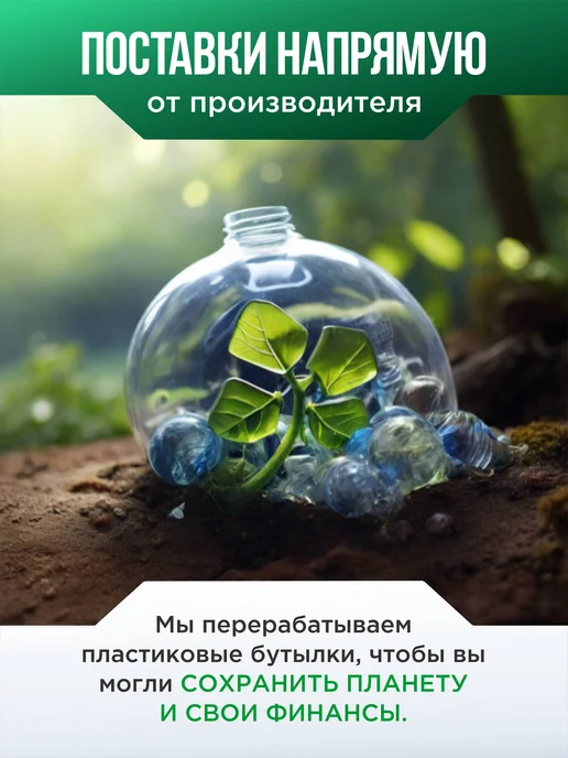 ПЭТПЛАСТ Профлист из ПЭТ профнастил пластиковый, белый, фото 6