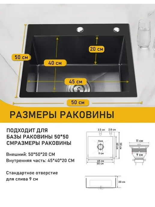 Warwolf Мойка для кухни нержавеющей стали с сифоном 50x50см, 50x50 см, фото 2