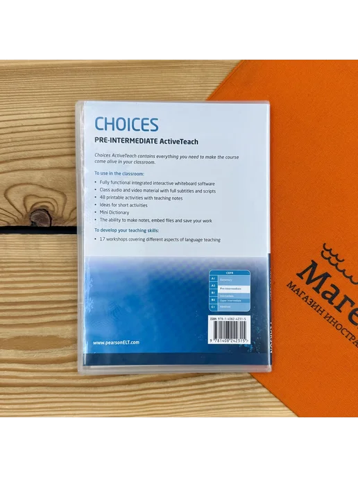 Pearson Диск с ПО к курсу Choices Pre-Intermediate Active Teach, вариант, фото 3